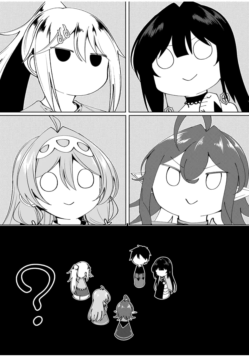 Манга После того, как я стал героем, я решил создать семью! - Глава 77 Страница 17