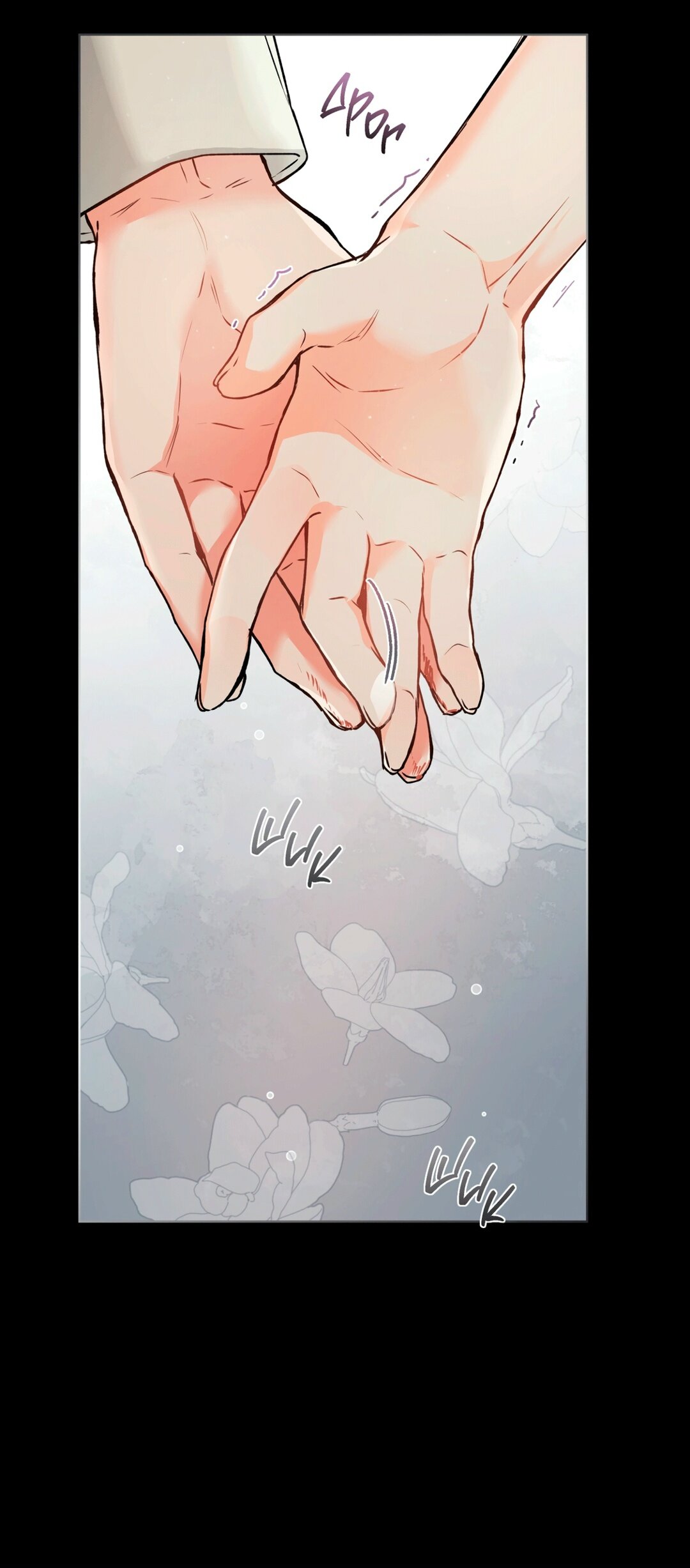 Манга Мышь в моём доме - Глава 45 Страница 12