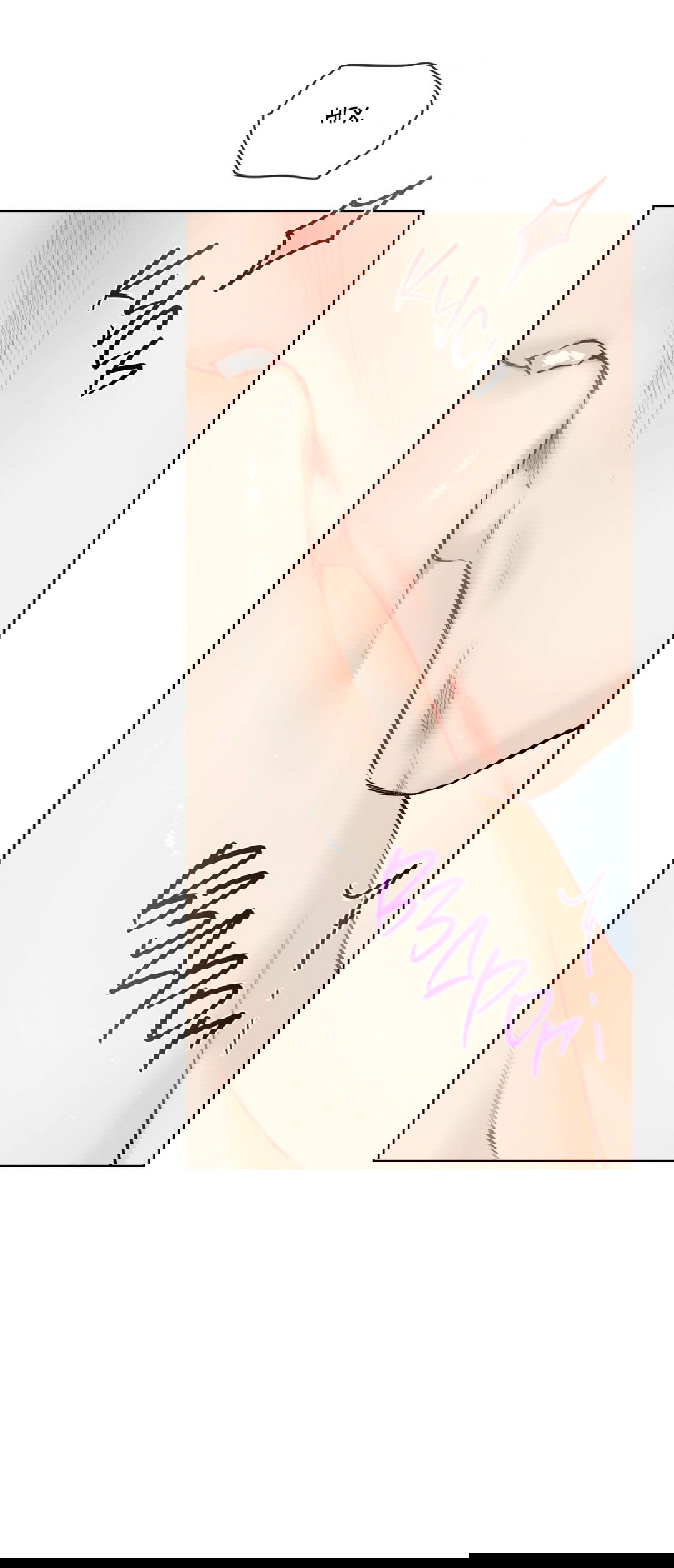 Манга Мышь в моём доме - Глава 45 Страница 40