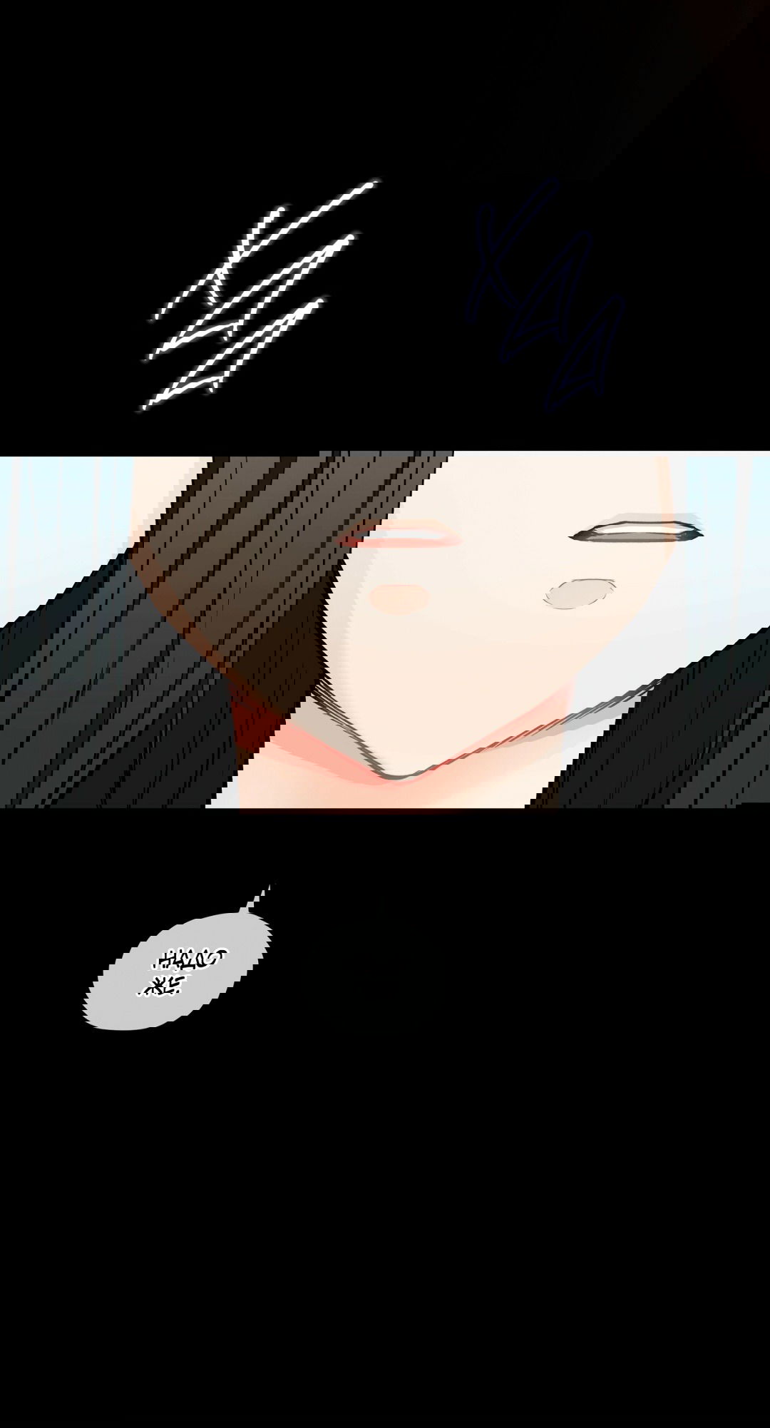 Манга Мышь в моём доме - Глава 44 Страница 7