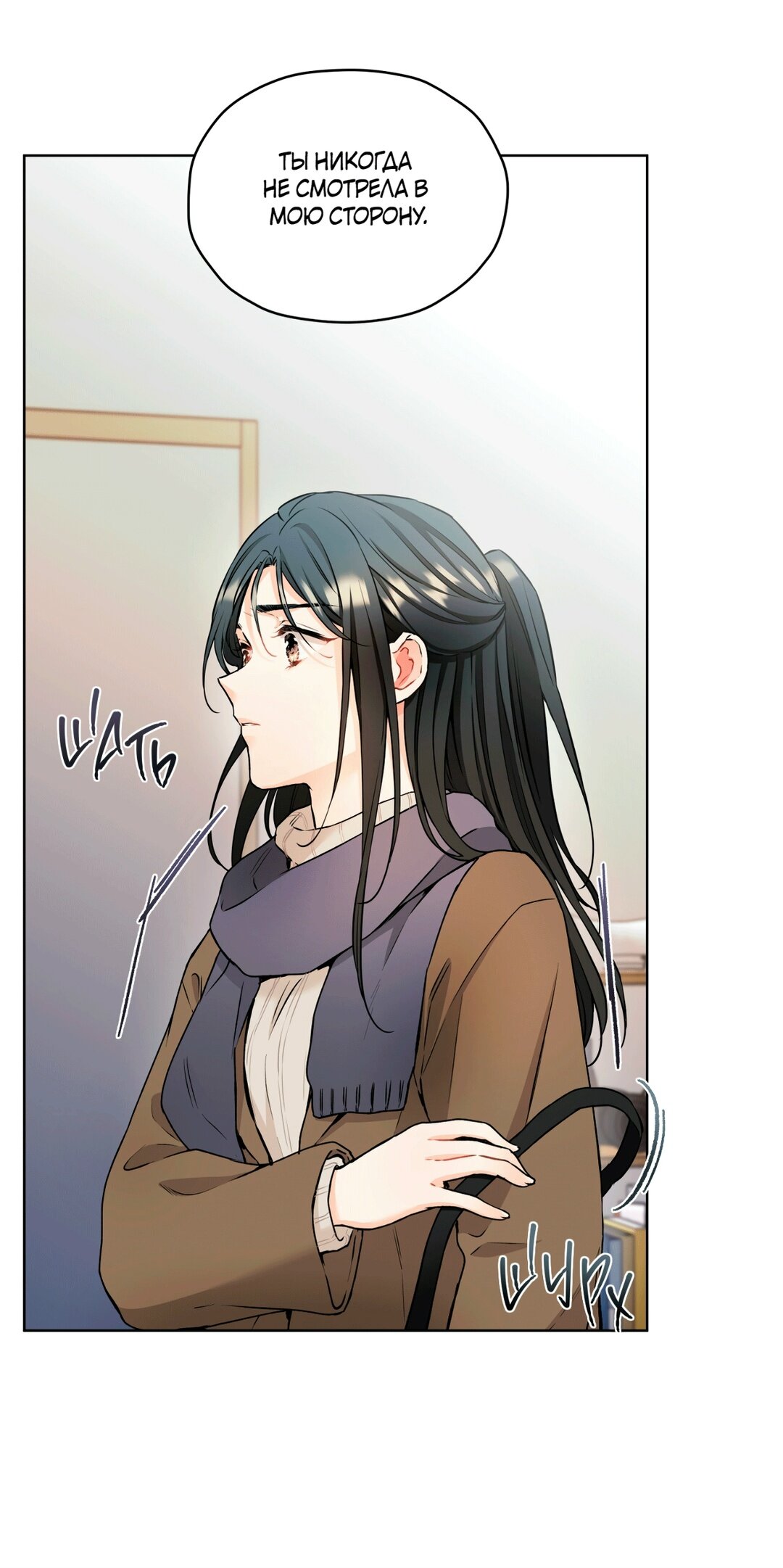 Манга Мышь в моём доме - Глава 44 Страница 39