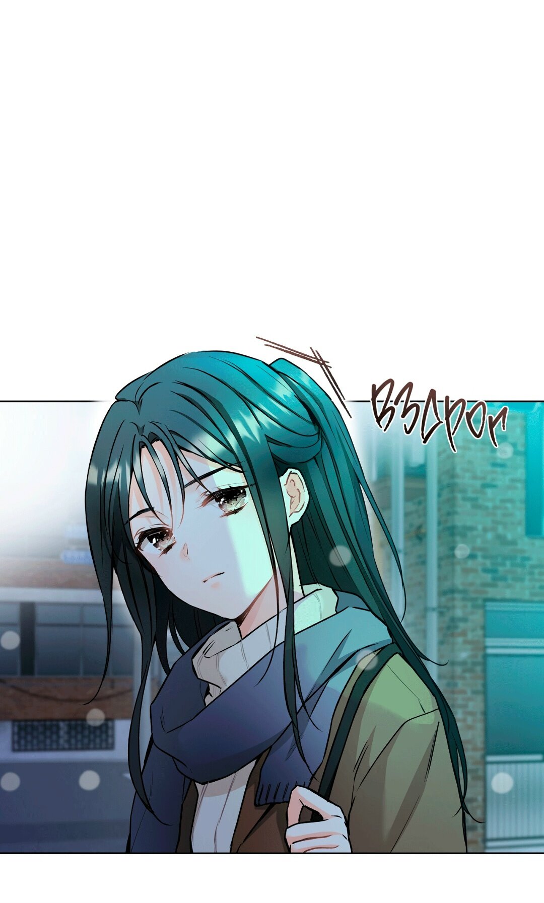 Манга Мышь в моём доме - Глава 44 Страница 18