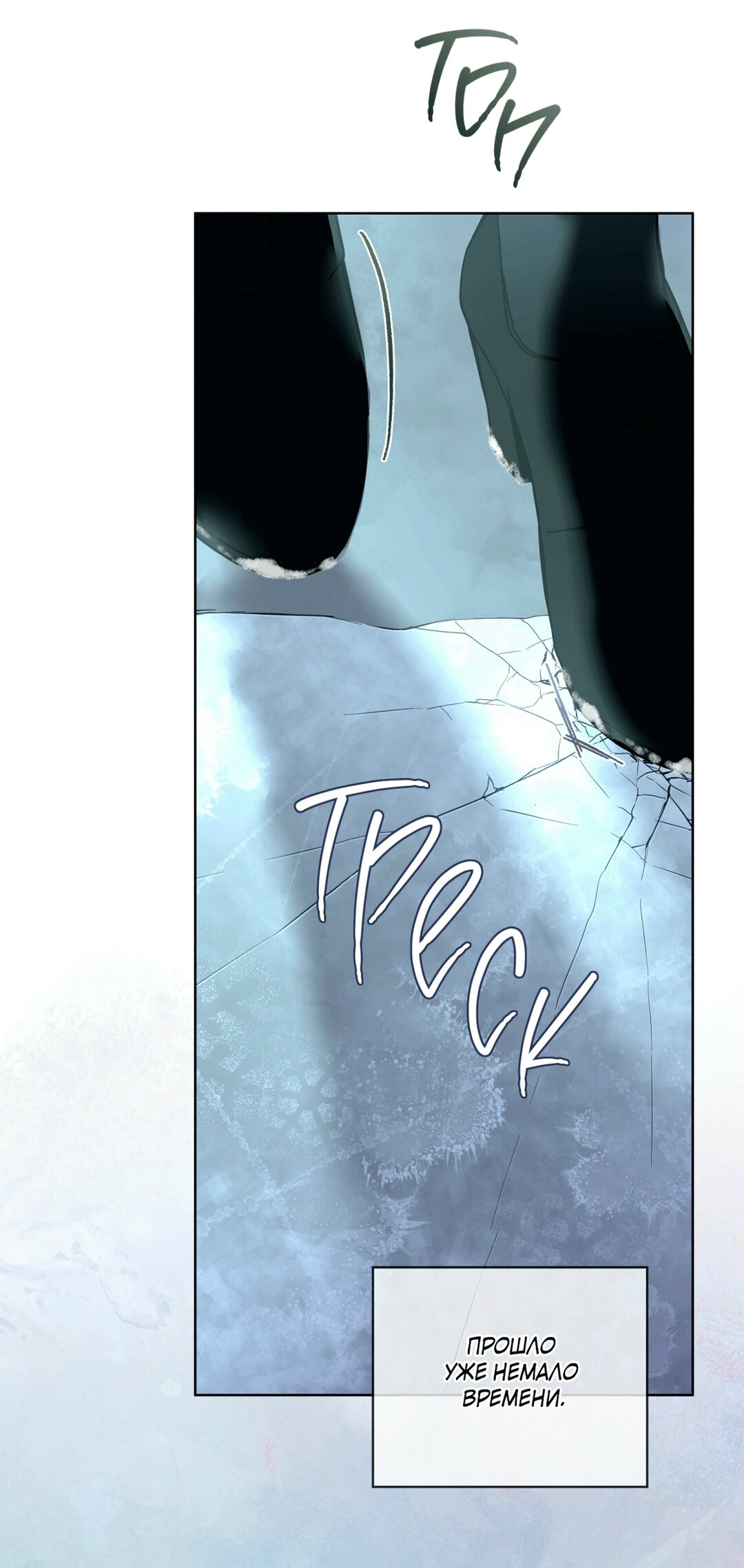 Манга Мышь в моём доме - Глава 44 Страница 21