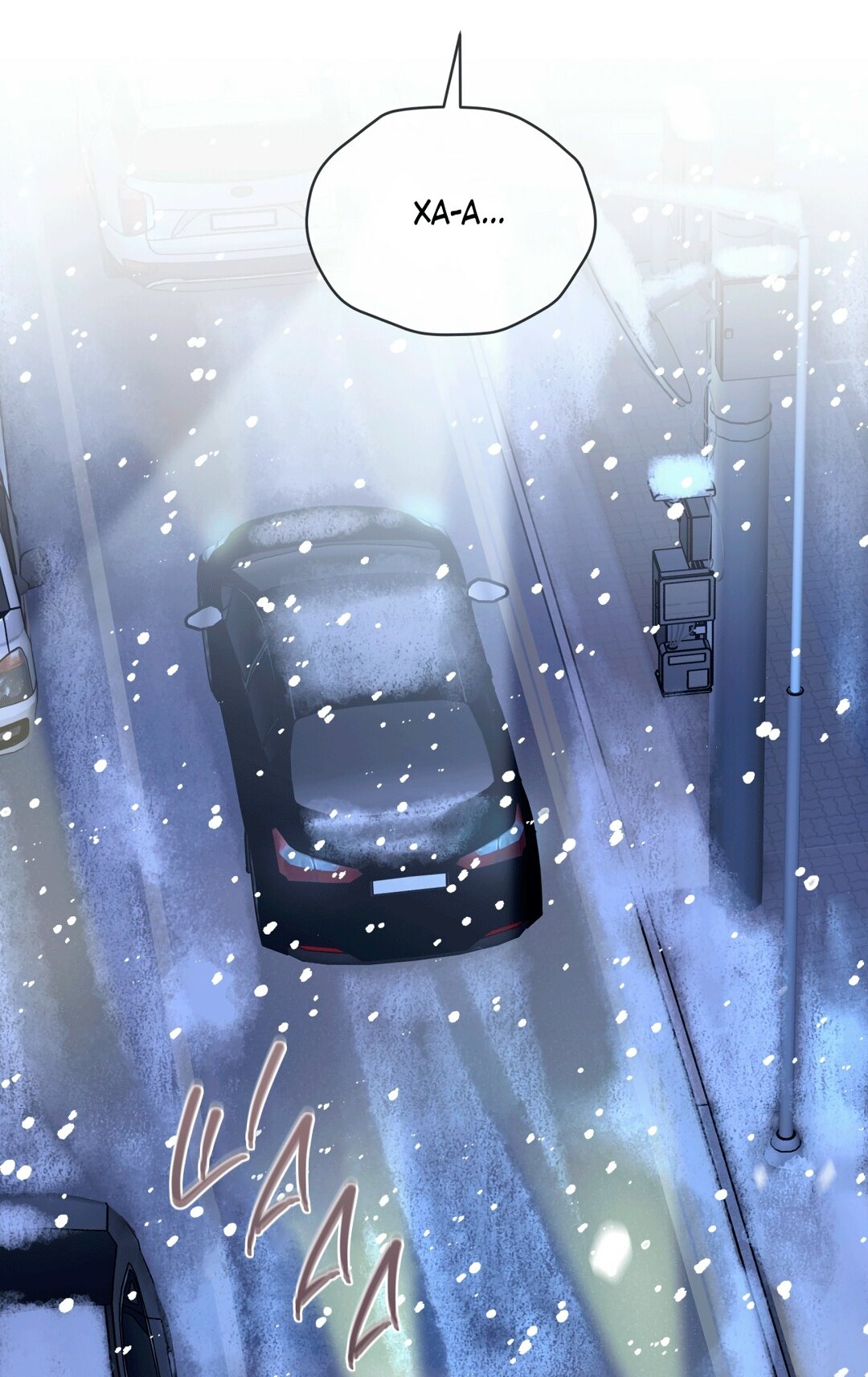 Манга Мышь в моём доме - Глава 44 Страница 14