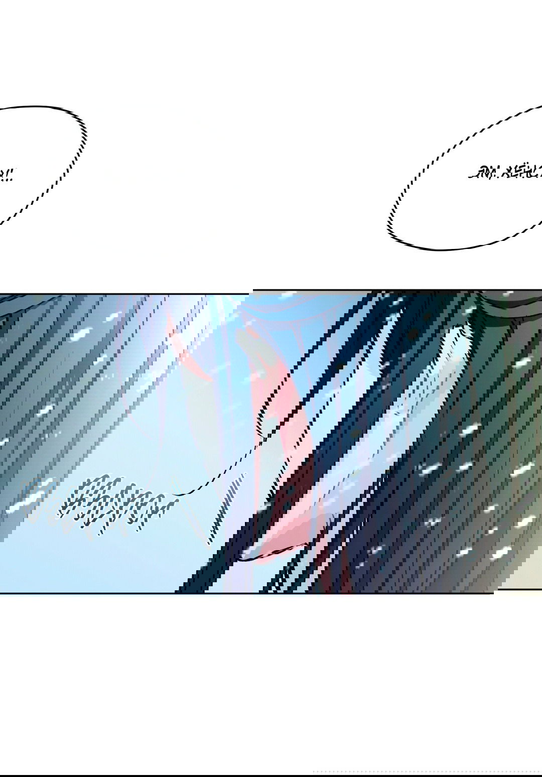 Манга Мышь в моём доме - Глава 43 Страница 51