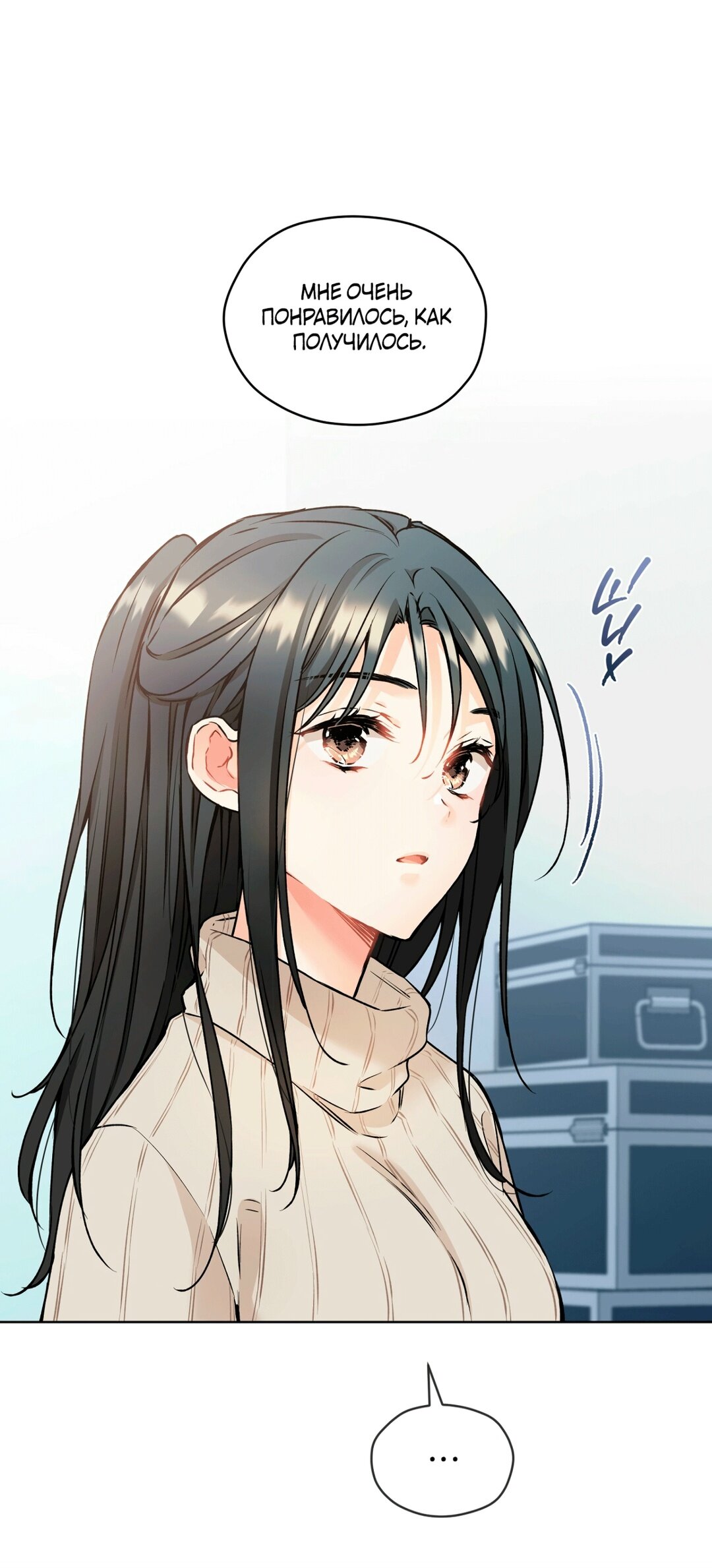 Манга Мышь в моём доме - Глава 43 Страница 14