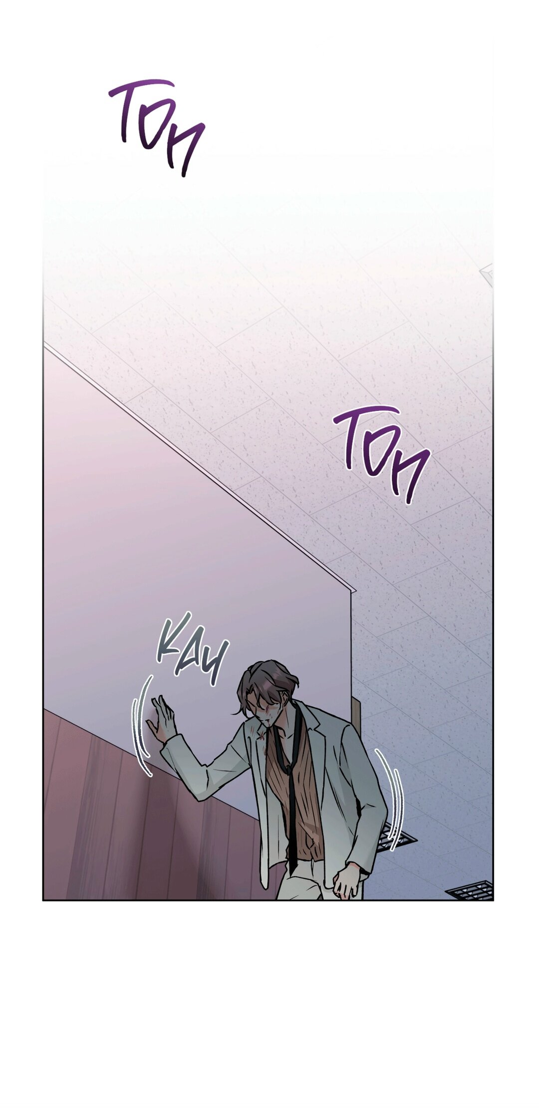 Манга Мышь в моём доме - Глава 42 Страница 59