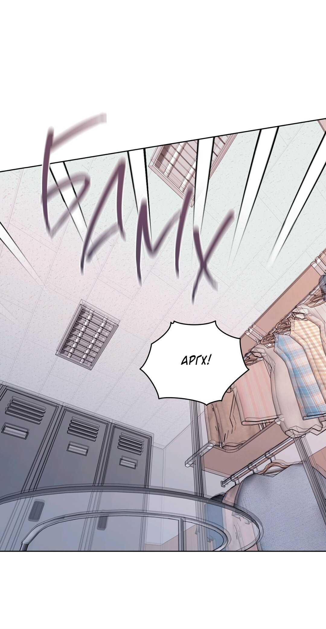 Манга Мышь в моём доме - Глава 42 Страница 29