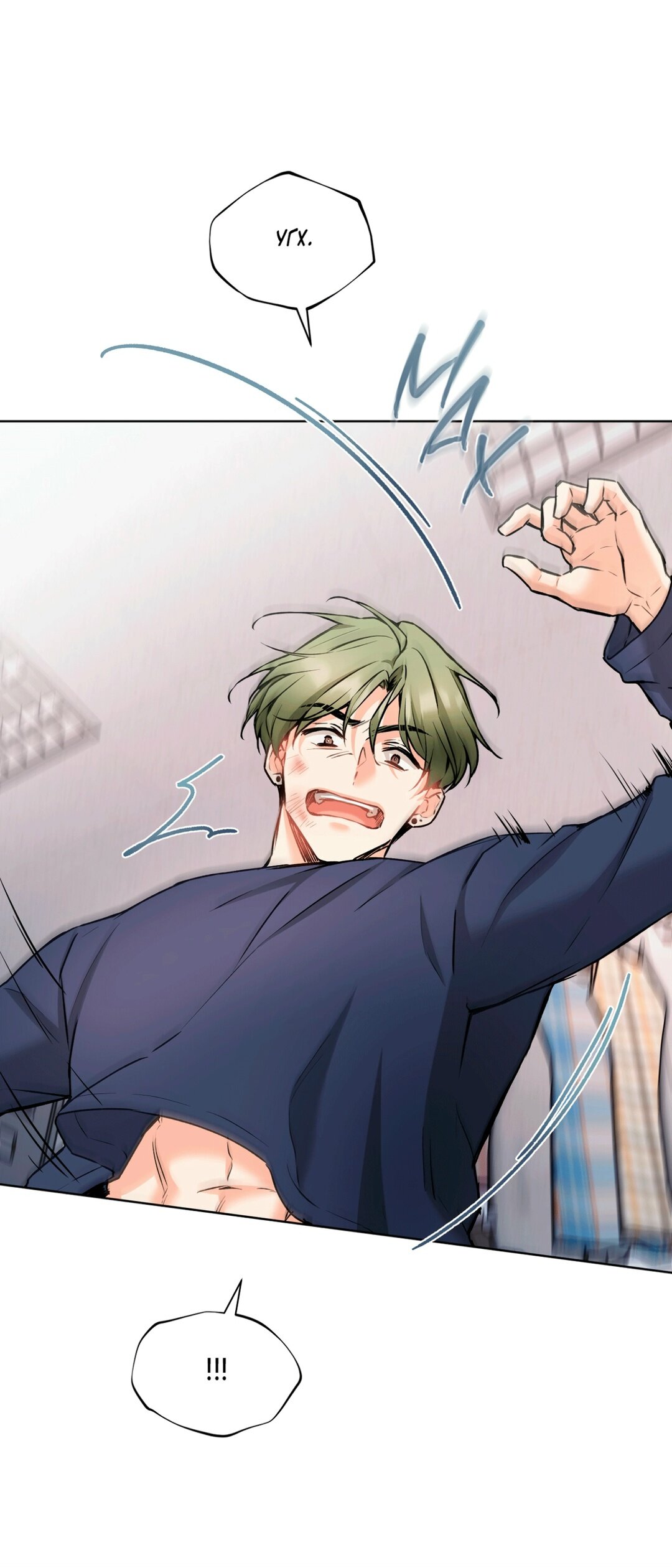 Манга Мышь в моём доме - Глава 42 Страница 28