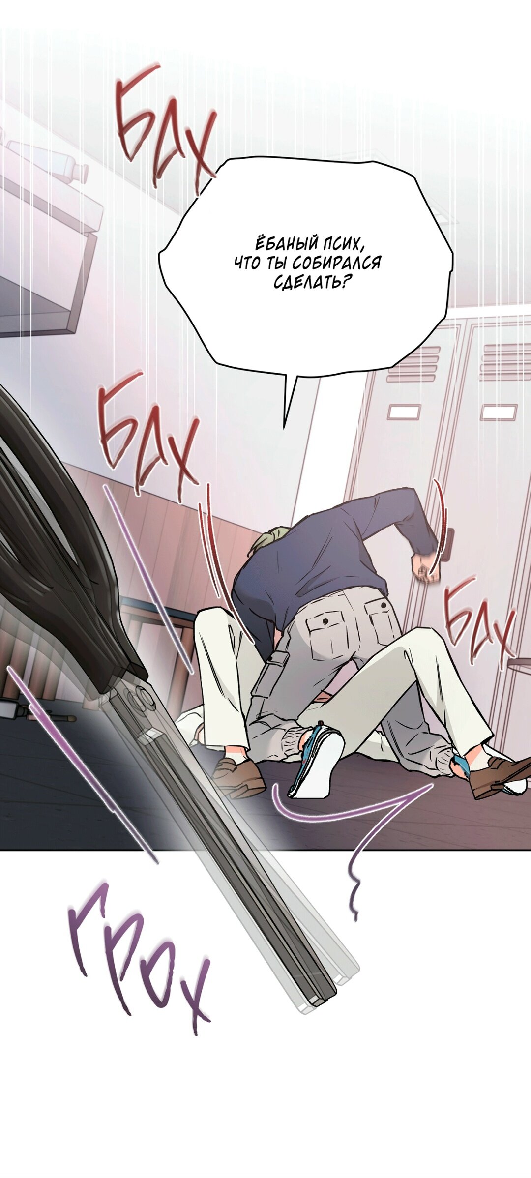 Манга Мышь в моём доме - Глава 42 Страница 41