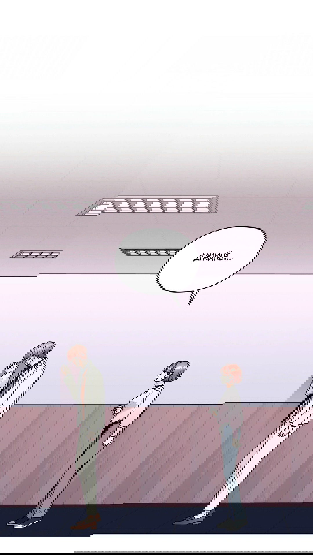 Манга Мышь в моём доме - Глава 42 Страница 69