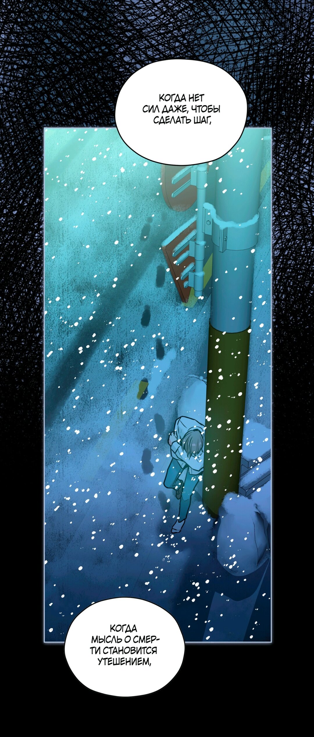 Манга Мышь в моём доме - Глава 47 Страница 36