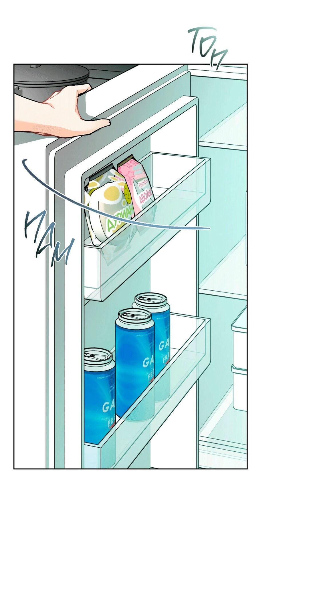 Манга Мышь в моём доме - Глава 47 Страница 16