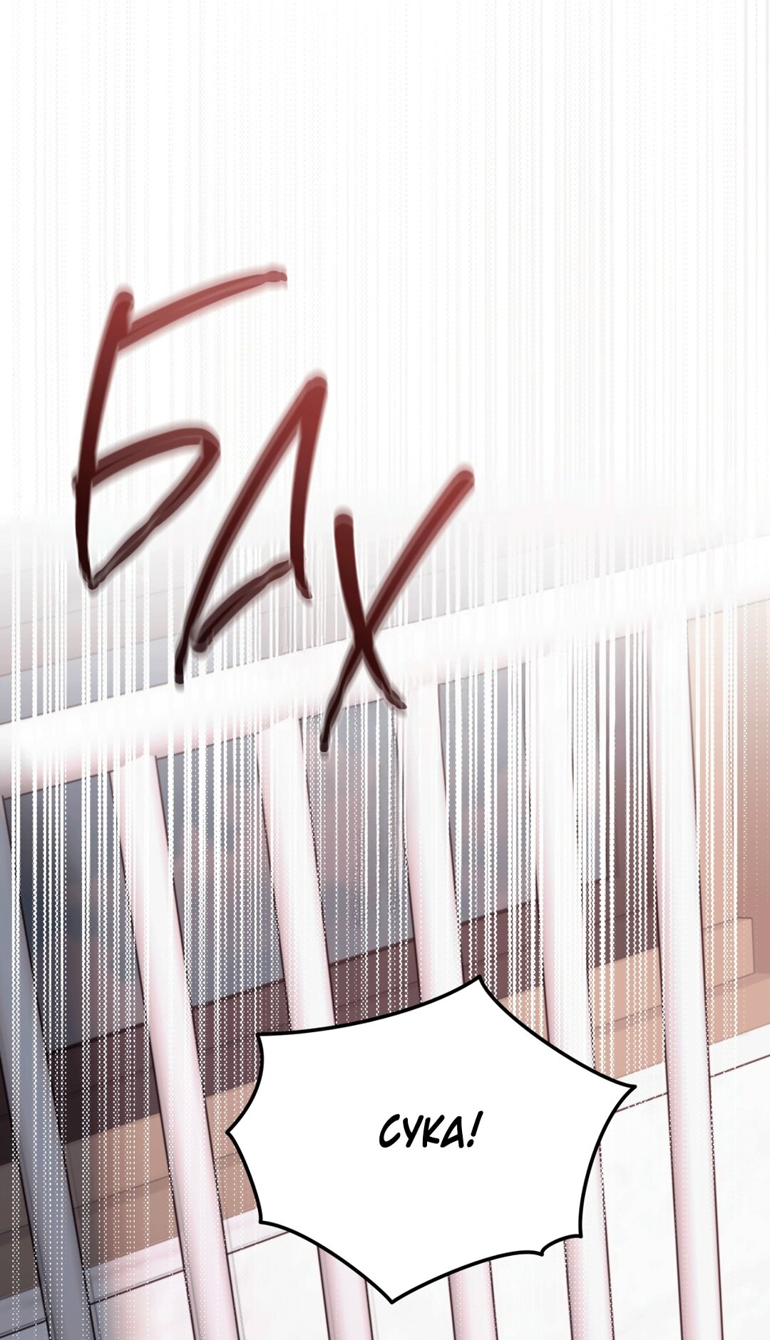 Манга Мышь в моём доме - Глава 48 Страница 57