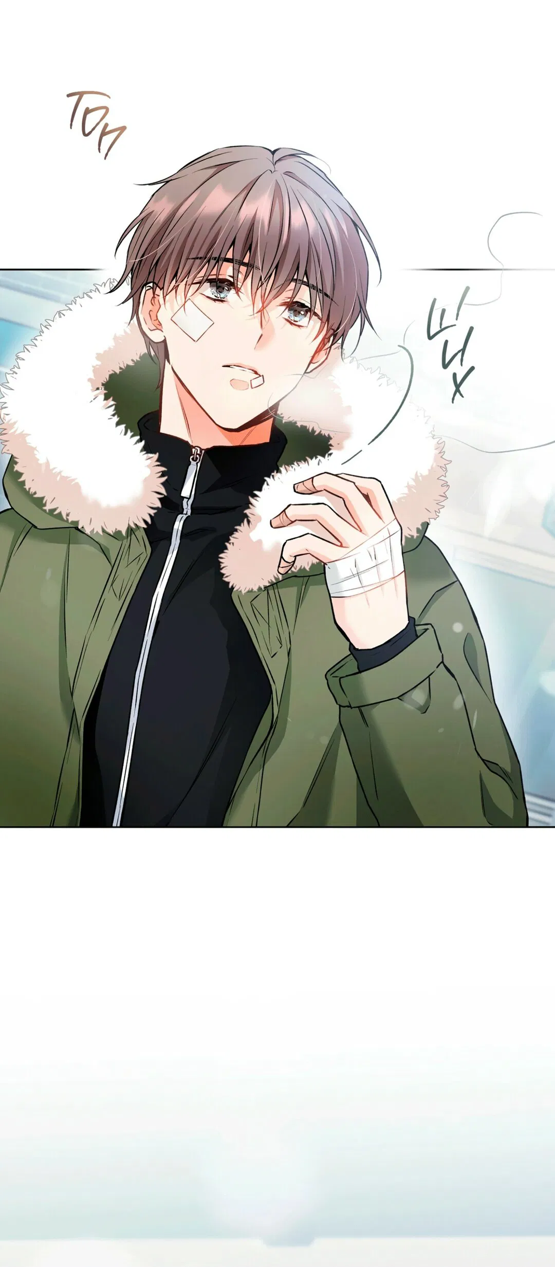 Манга Мышь в моём доме - Глава 48 Страница 4