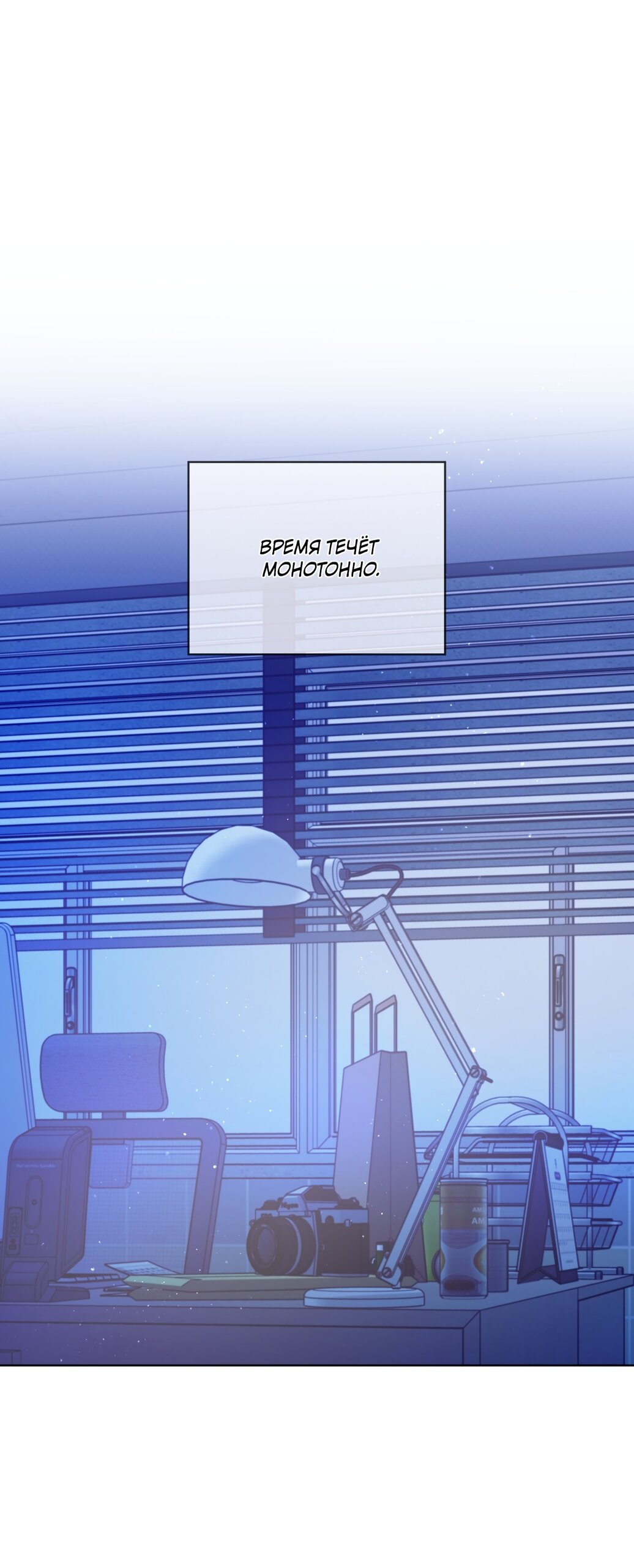 Манга Мышь в моём доме - Глава 52 Страница 2