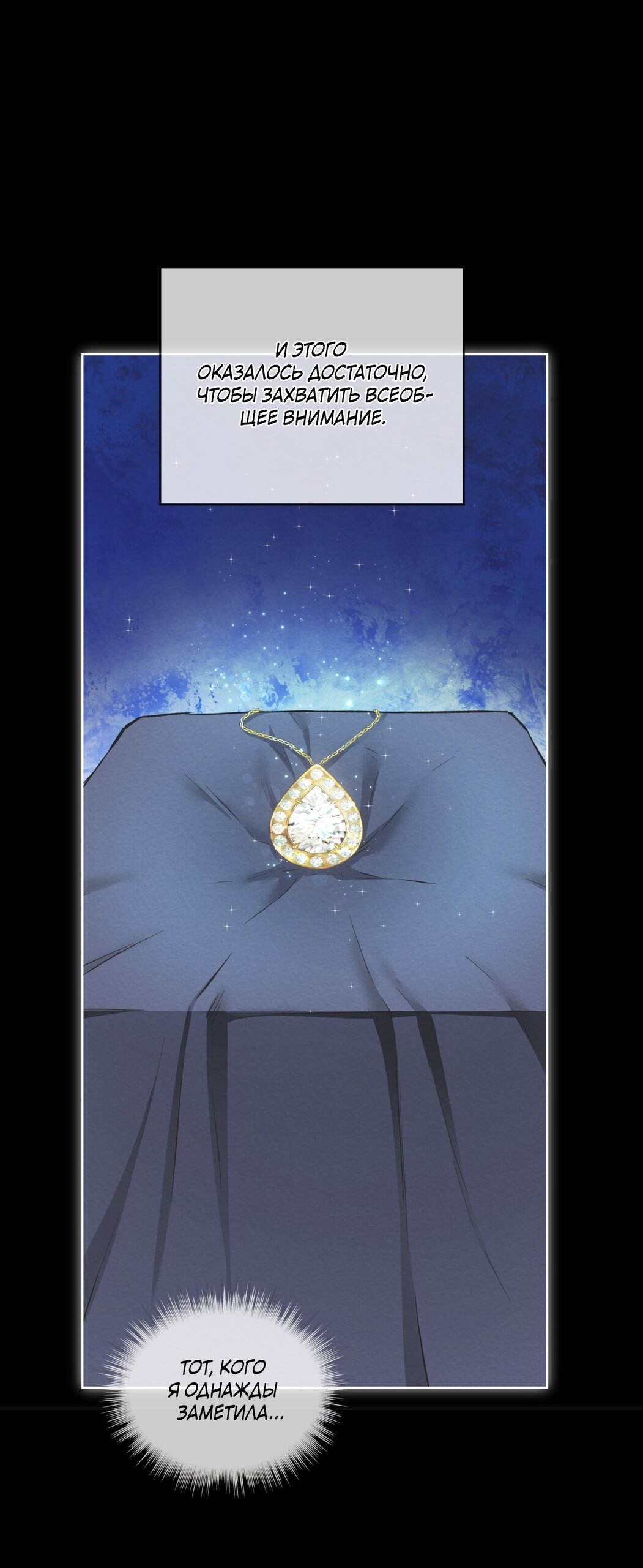 Манга Мышь в моём доме - Глава 52 Страница 40