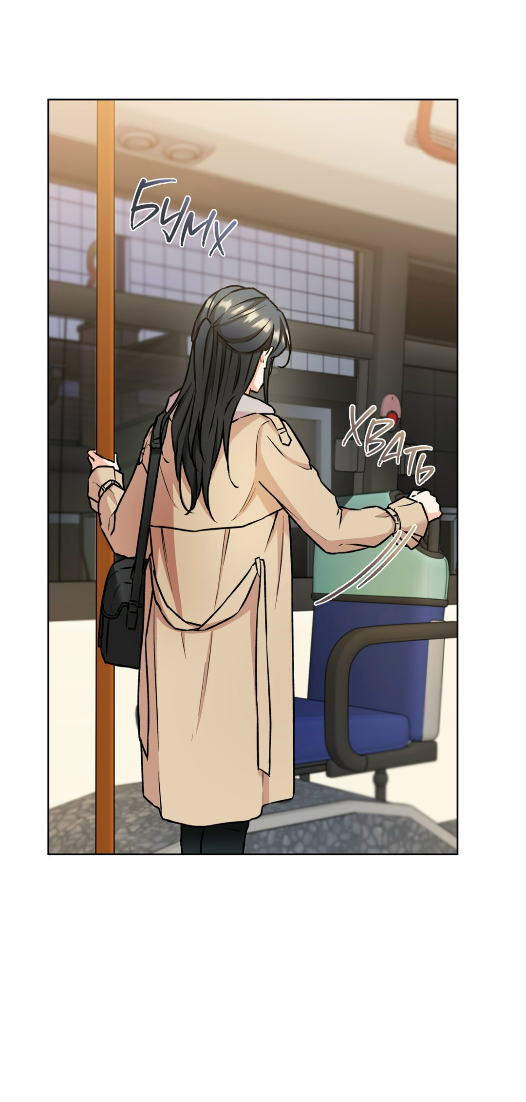 Манга Мышь в моём доме - Глава 52 Страница 49