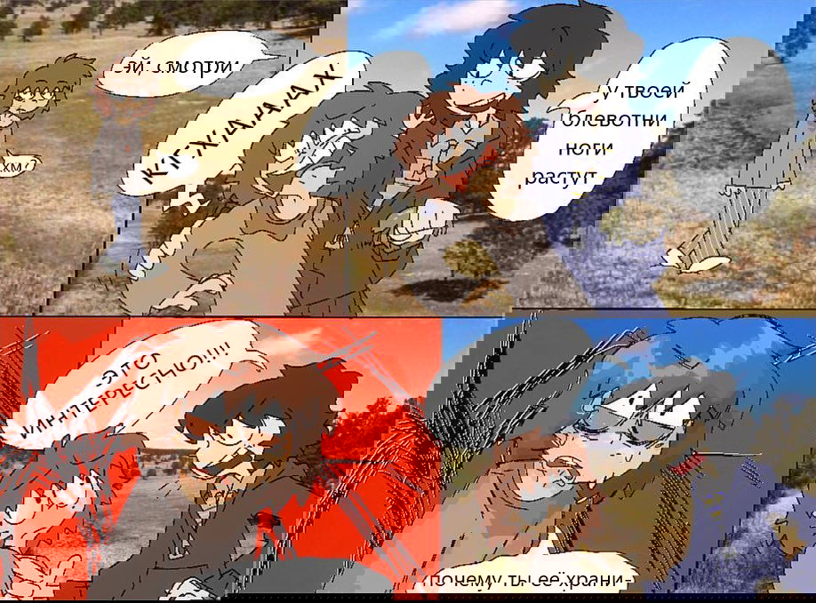 Манга Одна пшеничная марка - Глава 3 Страница 3