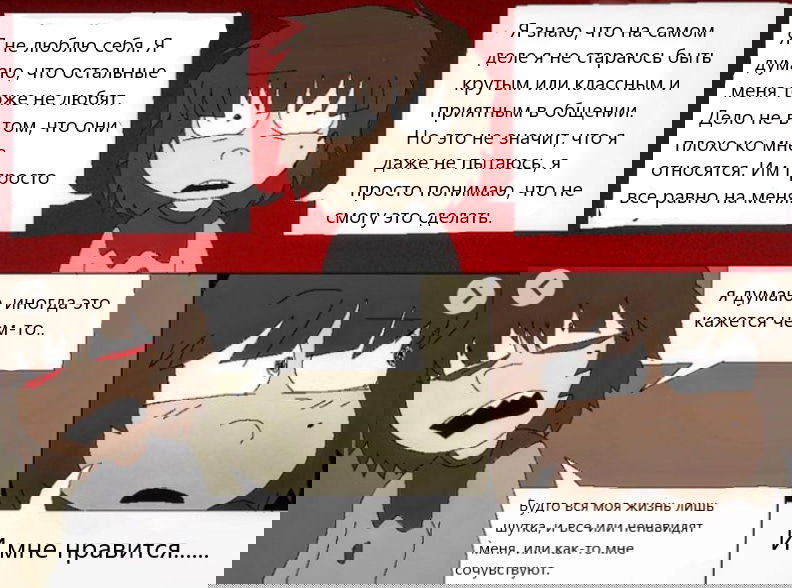 Манга Одна пшеничная марка - Глава 23 Страница 3