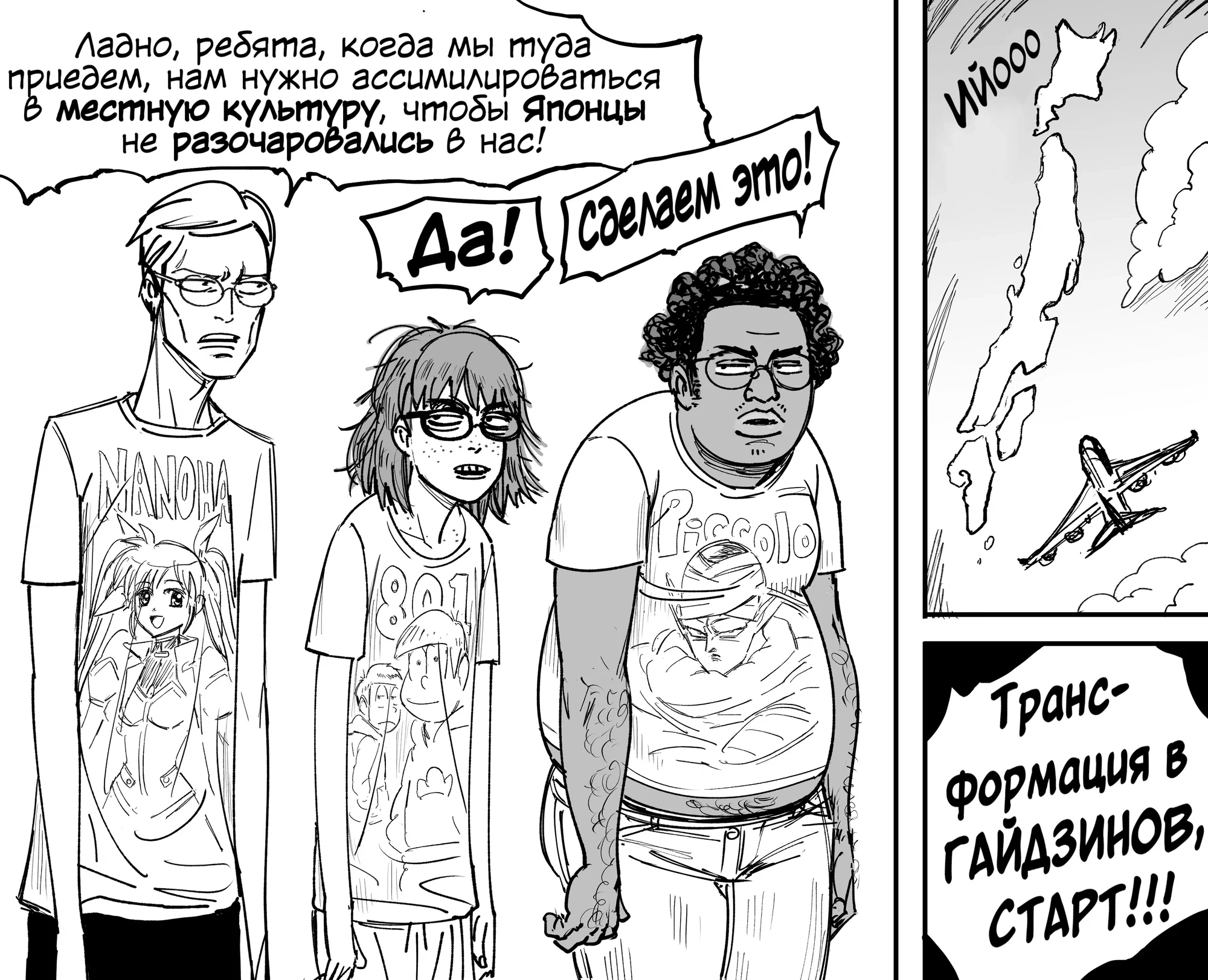 Манга Сборник комиксов от Baalbuddy - Глава 561 Страница 1