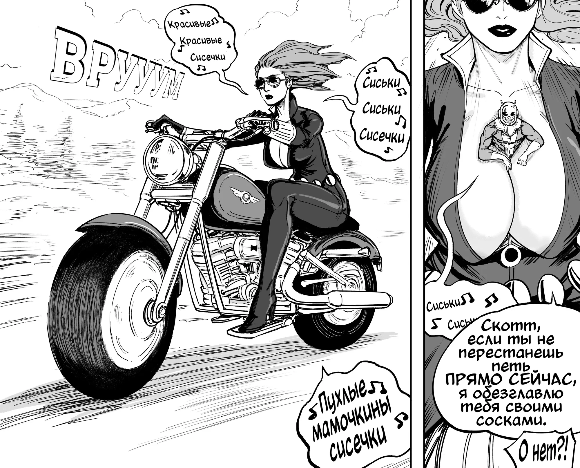 Манга Сборник комиксов от Baalbuddy - Глава 557 Страница 1