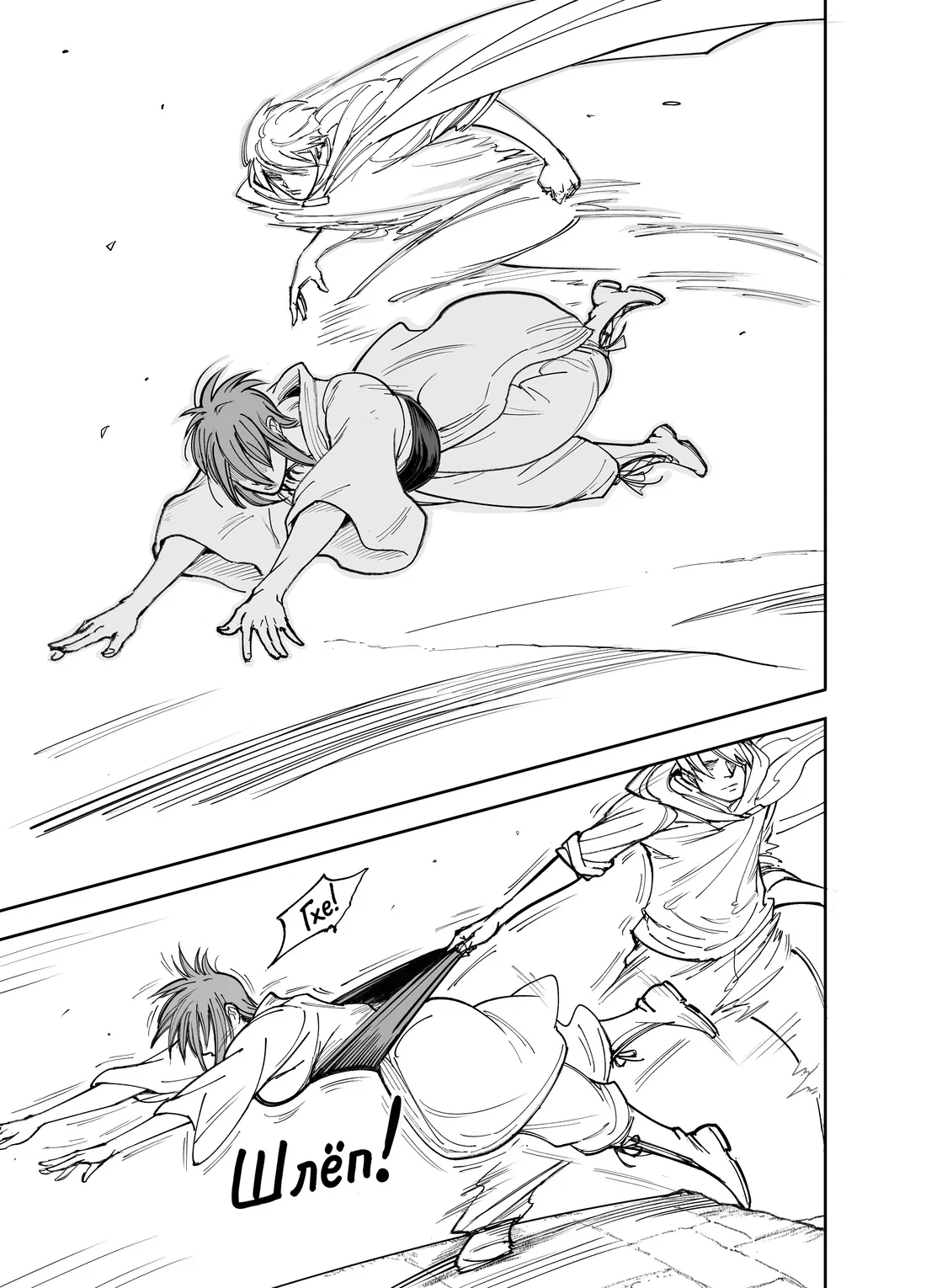 Манга Сборник комиксов от Baalbuddy - Глава 556 Страница 30