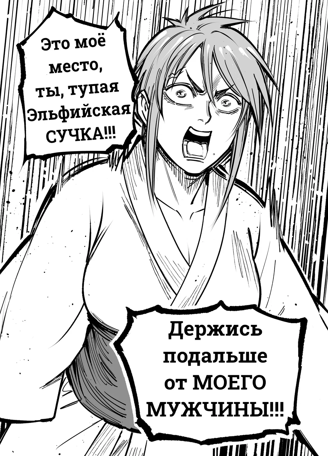 Манга Сборник комиксов от Baalbuddy - Глава 556 Страница 22