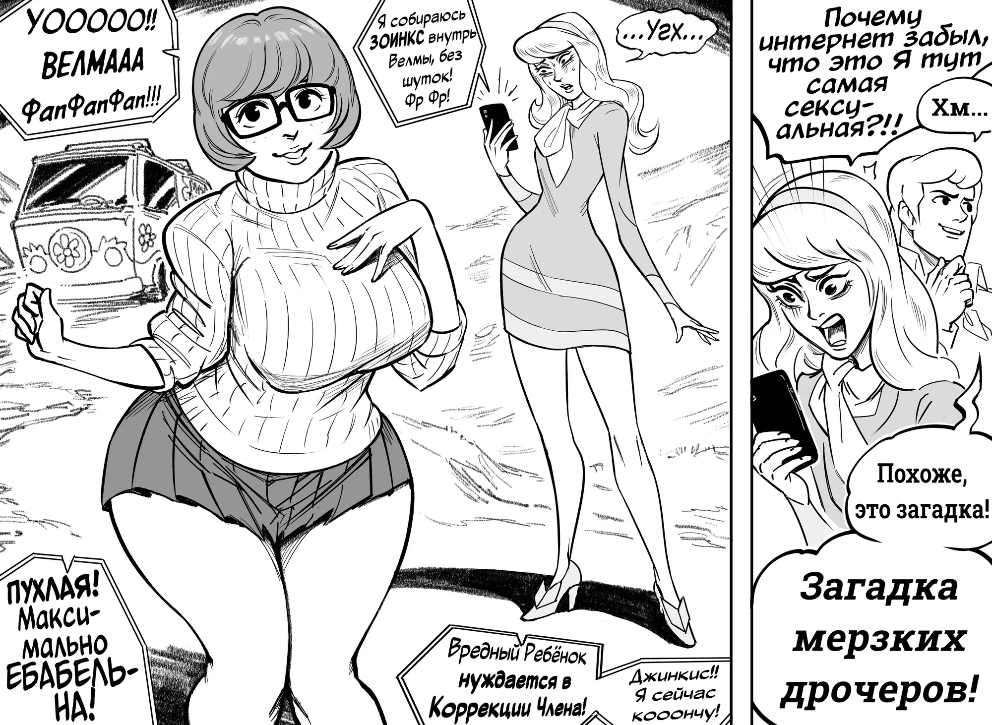 Манга Сборник комиксов от Baalbuddy - Глава 555 Страница 1