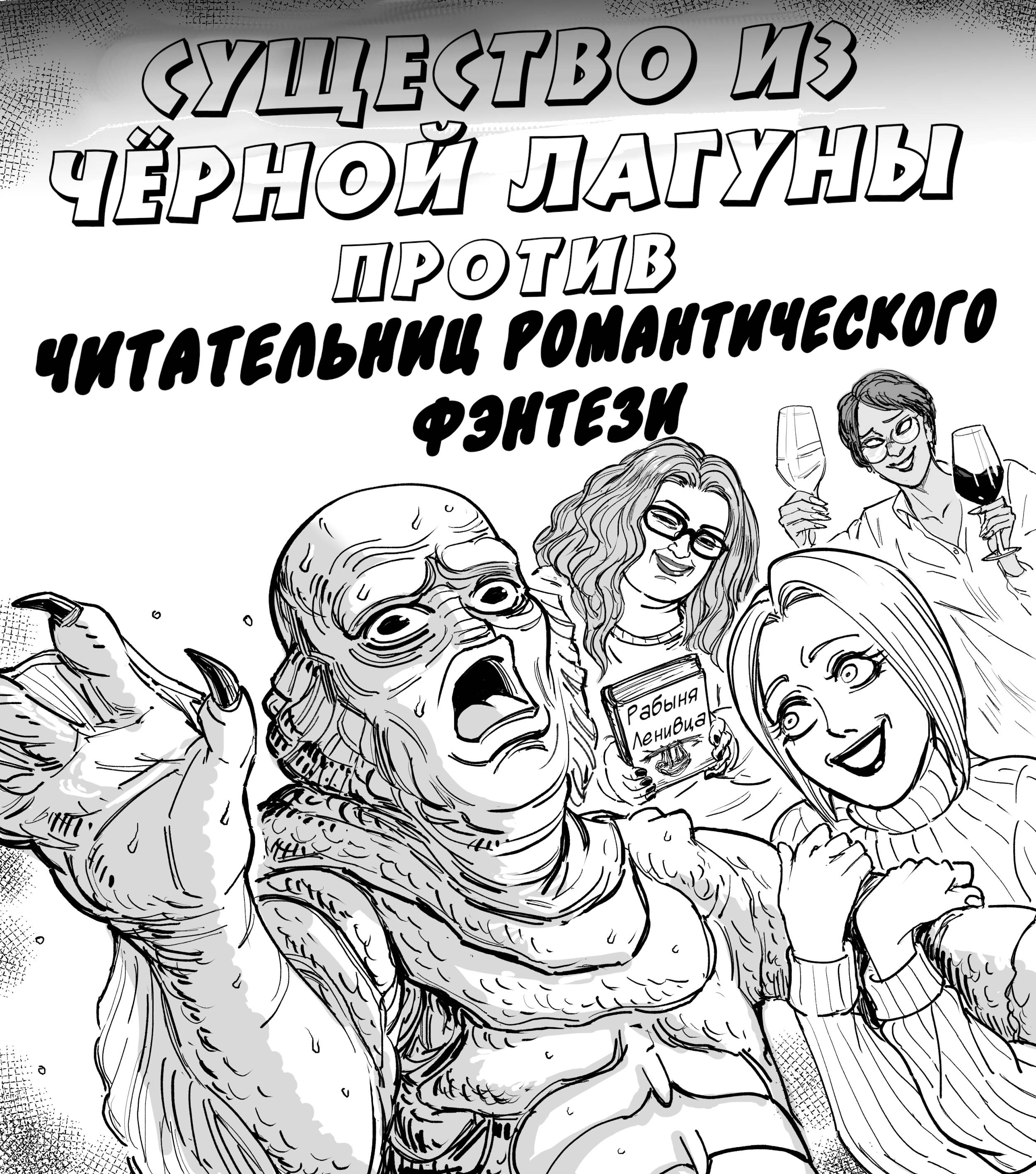 Манга Сборник комиксов от Baalbuddy - Глава 567 Страница 1