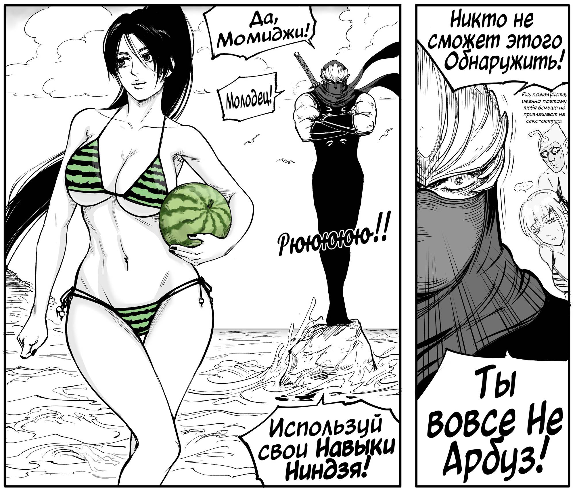 Манга Сборник комиксов от Baalbuddy - Глава 565 Страница 1