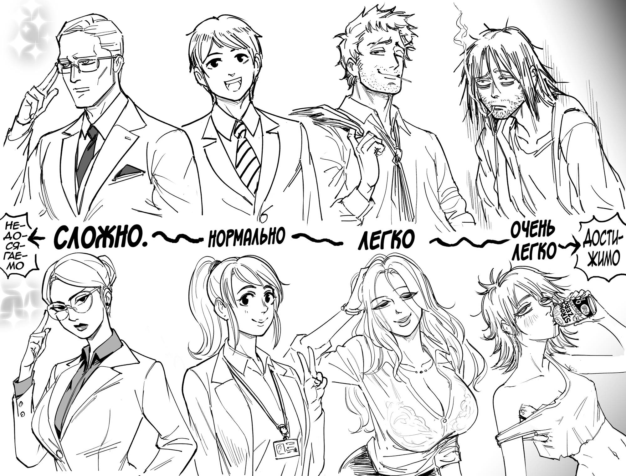 Манга Сборник комиксов от Baalbuddy - Глава 563 Страница 1