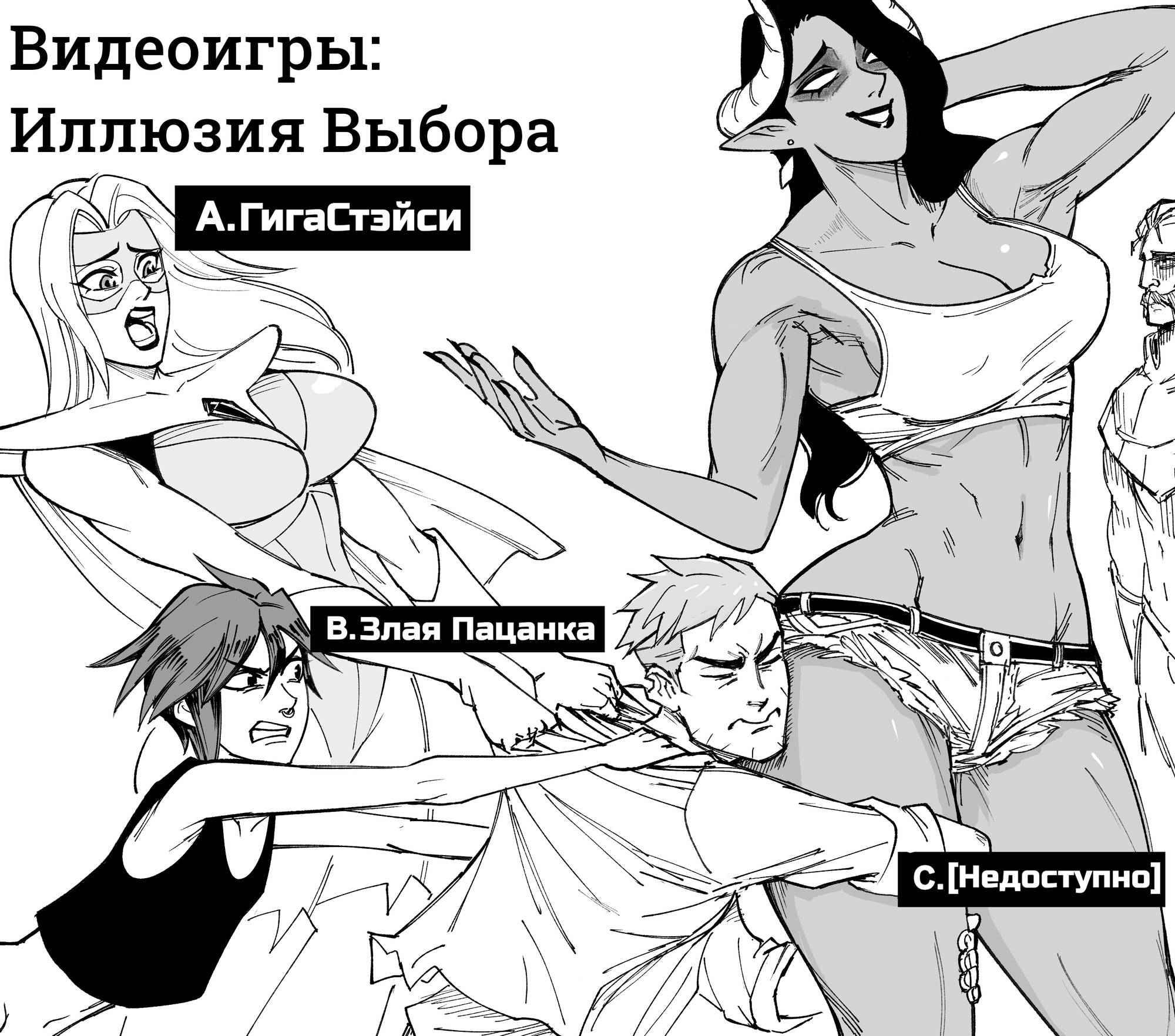 Манга Сборник комиксов от Baalbuddy - Глава 573 Страница 1