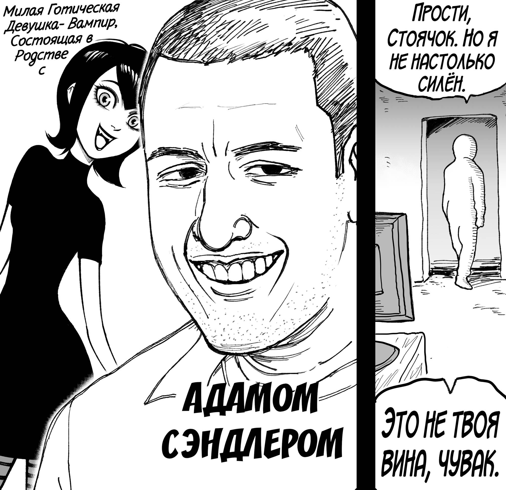 Манга Сборник комиксов от Baalbuddy - Глава 572 Страница 3