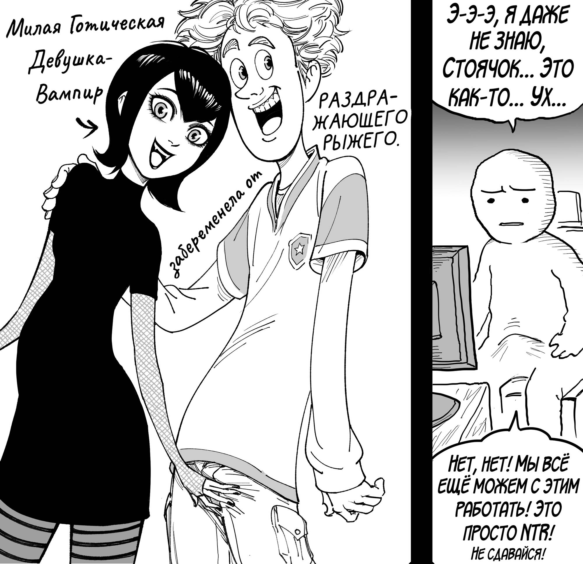 Манга Сборник комиксов от Baalbuddy - Глава 572 Страница 2