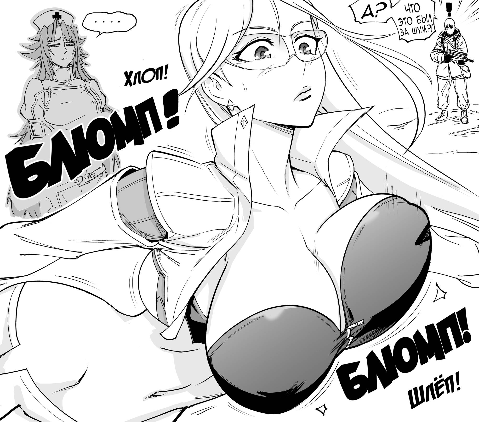 Манга Сборник комиксов от Baalbuddy - Глава 568 Страница 1