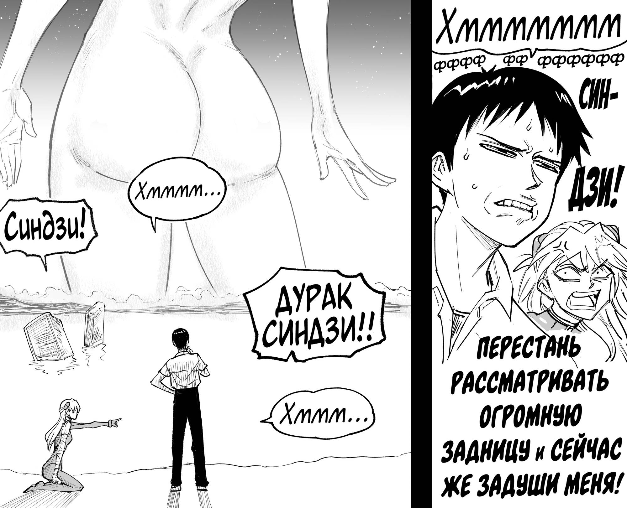 Манга Сборник комиксов от Baalbuddy - Глава 581 Страница 1