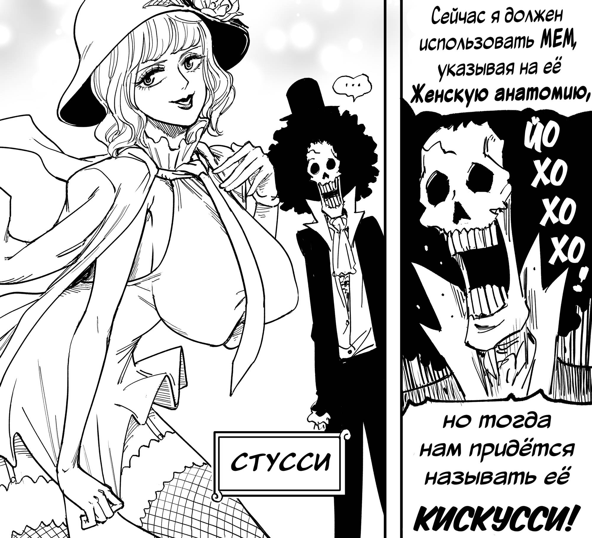 Манга Сборник комиксов от Baalbuddy - Глава 579 Страница 1