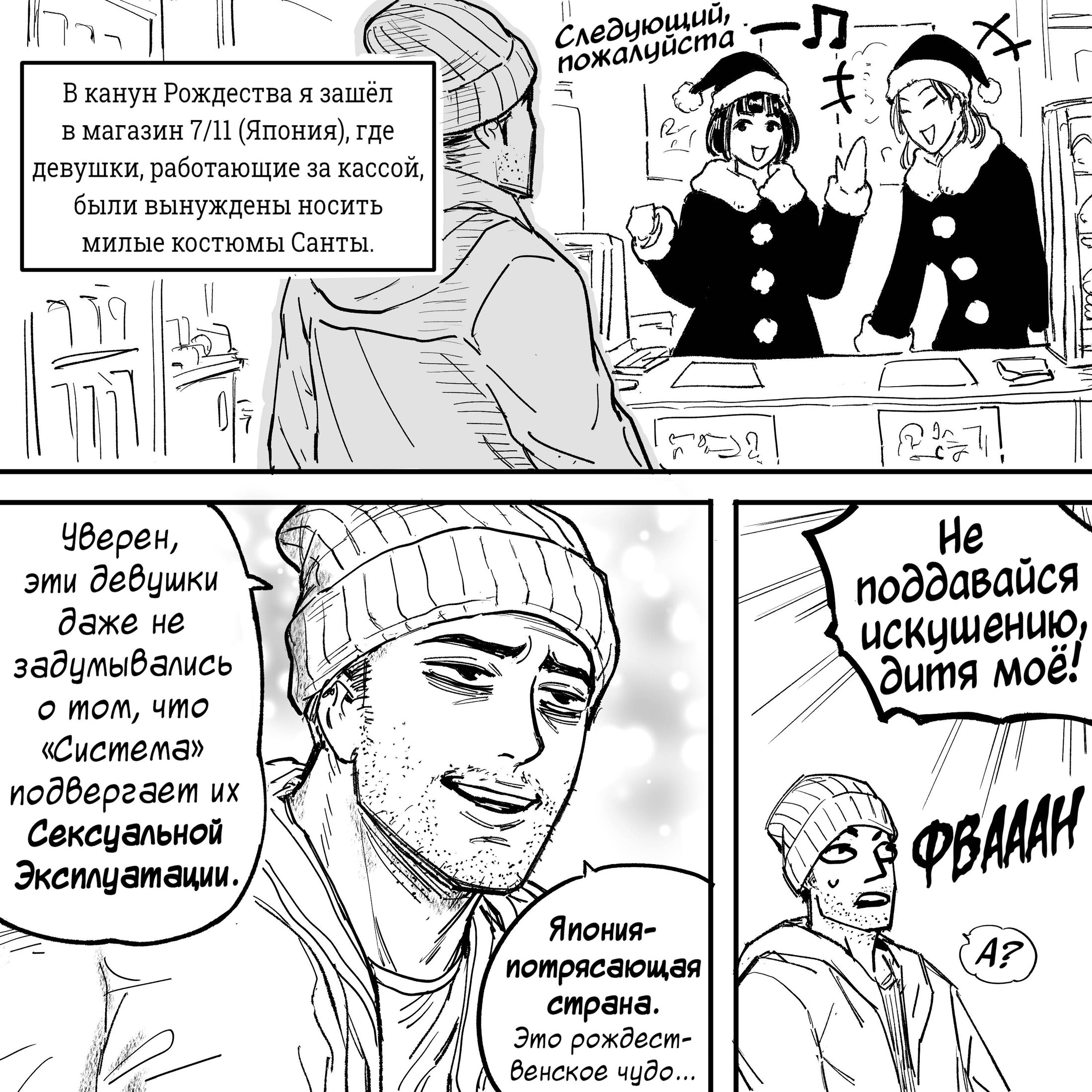 Манга Сборник комиксов от Baalbuddy - Глава 578 Страница 1