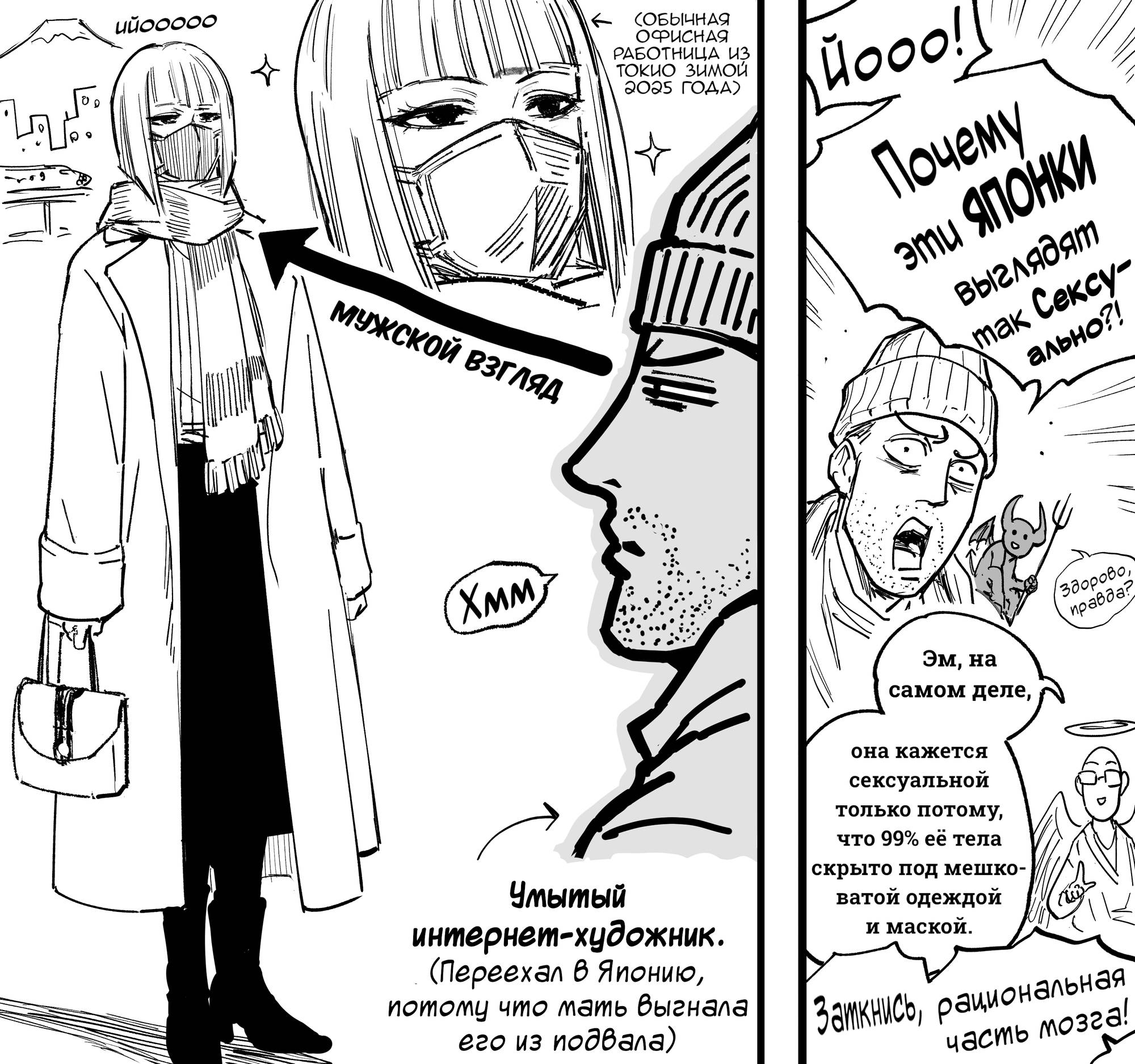 Манга Сборник комиксов от Baalbuddy - Глава 577 Страница 1