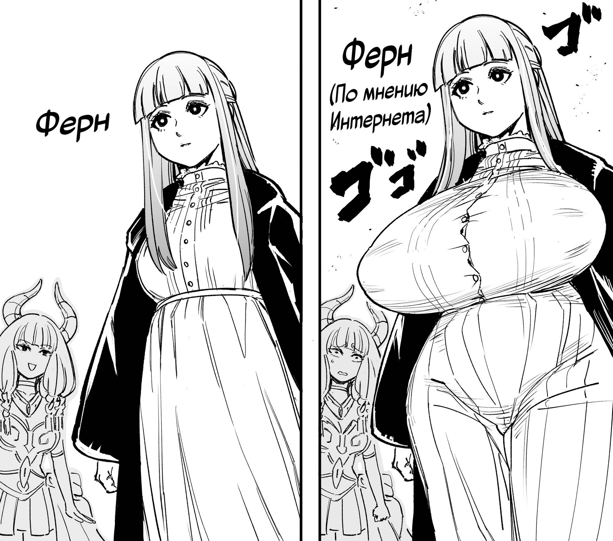 Манга Сборник комиксов от Baalbuddy - Глава 591 Страница 1