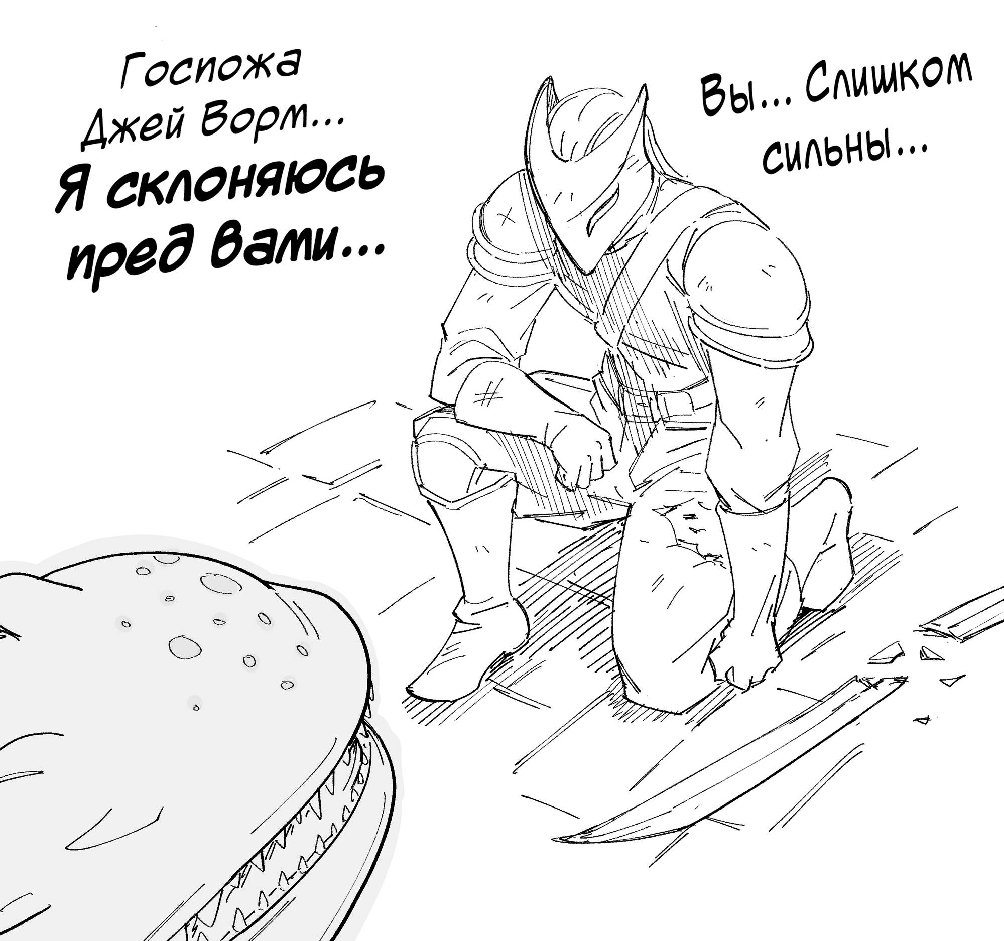 Манга Сборник комиксов от Baalbuddy - Глава 594 Страница 2