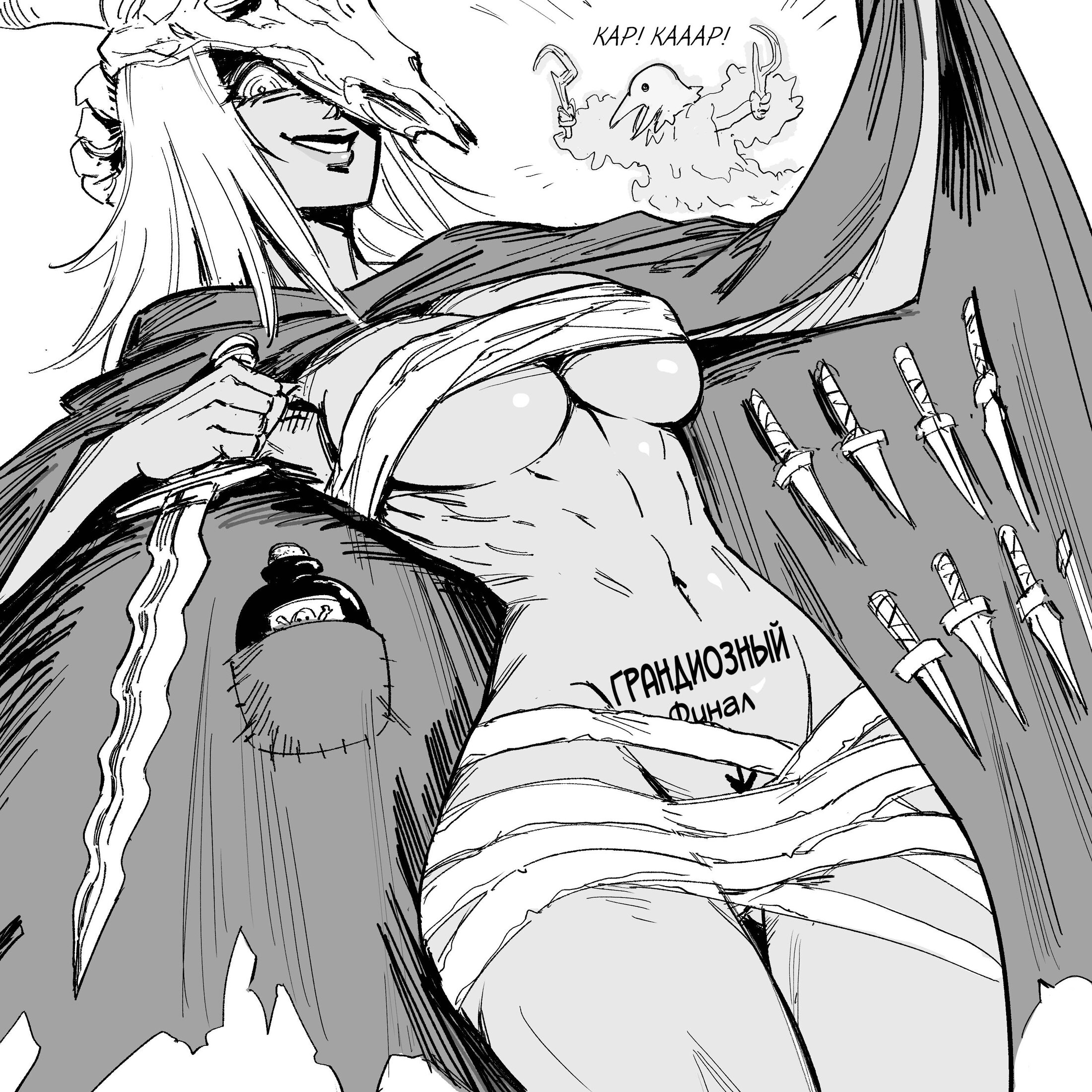 Манга Сборник комиксов от Baalbuddy - Глава 594 Страница 1