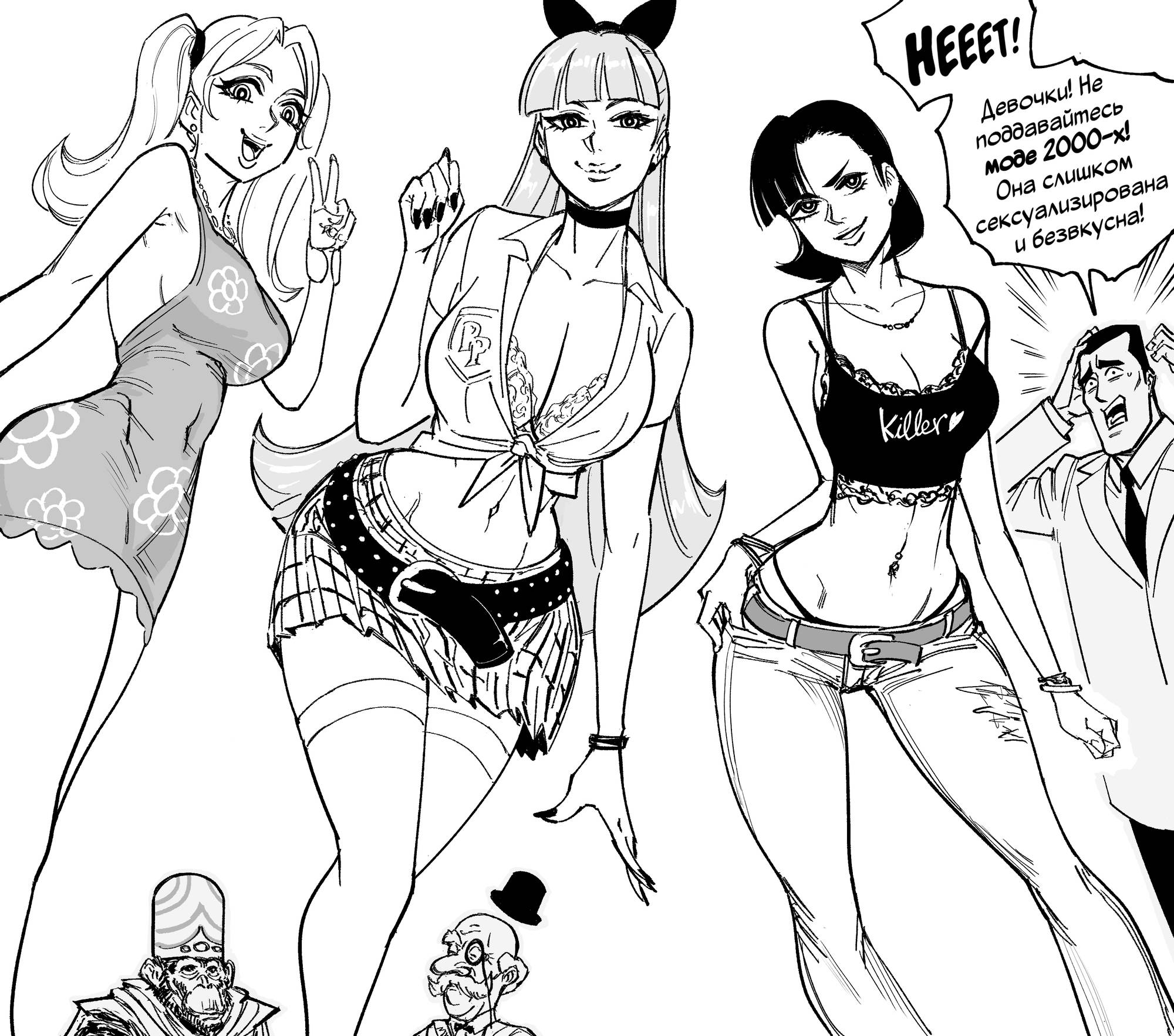 Манга Сборник комиксов от Baalbuddy - Глава 593 Страница 1