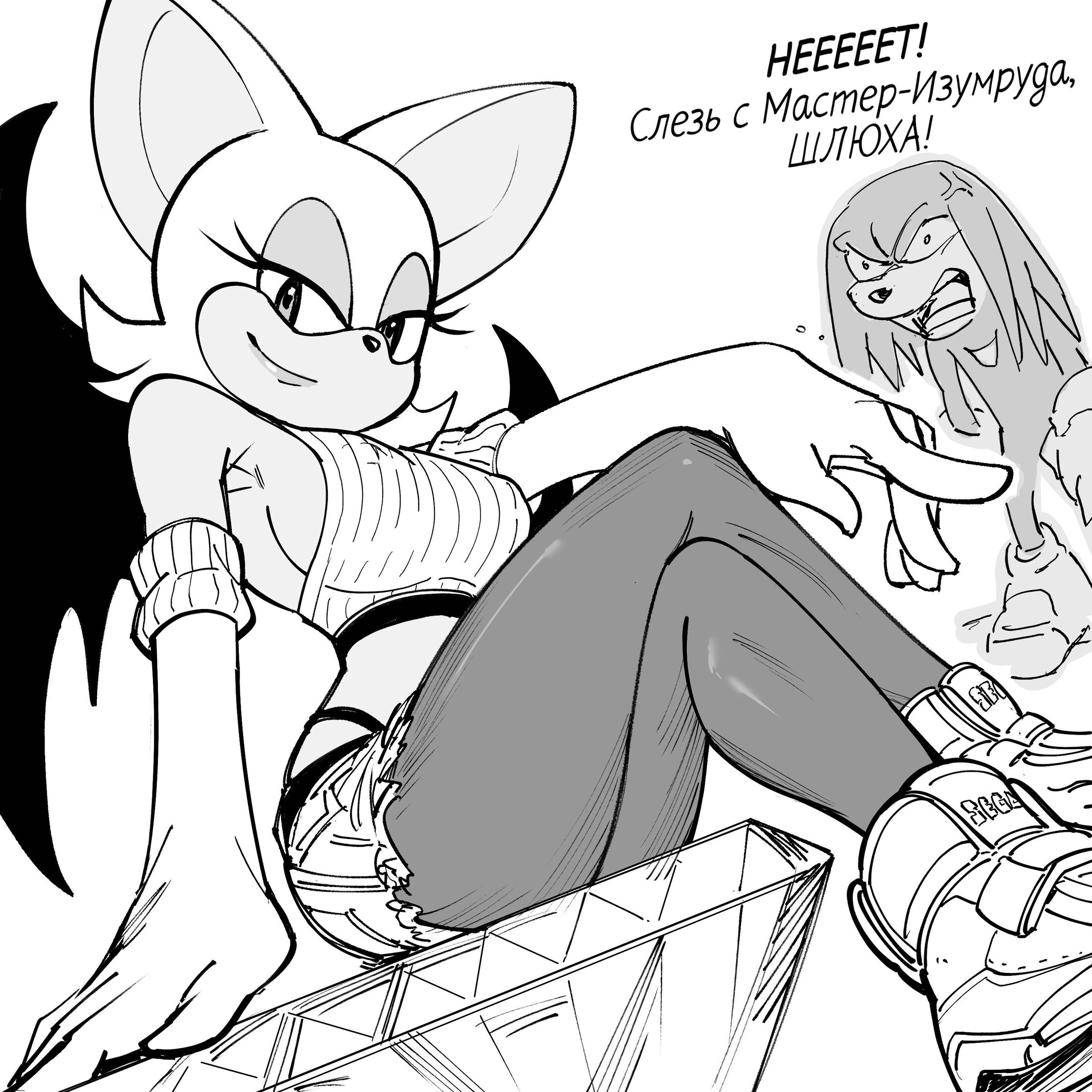 Манга Сборник комиксов от Baalbuddy - Глава 597 Страница 1