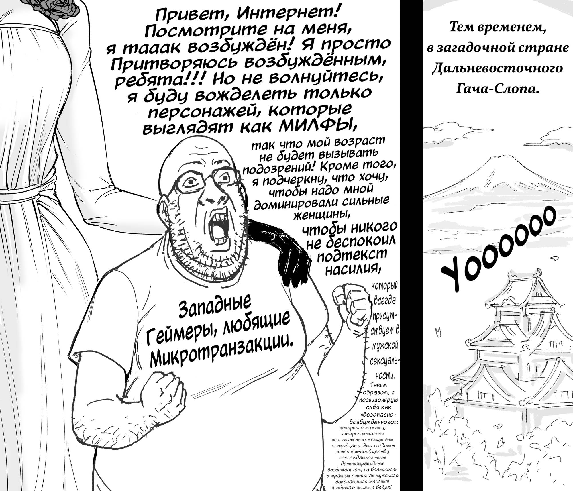 Манга Сборник комиксов от Baalbuddy - Глава 596 Страница 2