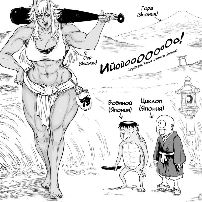 Манга Сборник комиксов от Baalbuddy - Глава 552 Страница 1