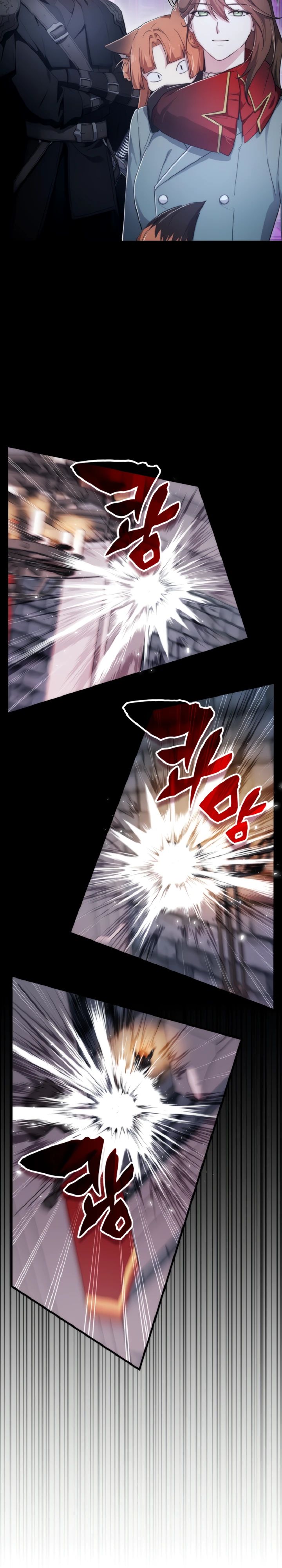 Манга Мечта в игре становится реальностью - Глава 78 Страница 10