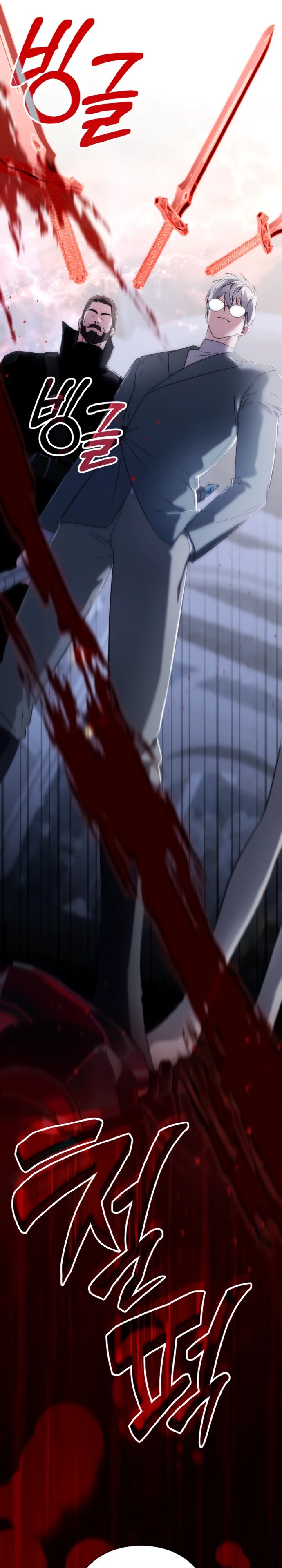 Манга Мечта в игре становится реальностью - Глава 78 Страница 35