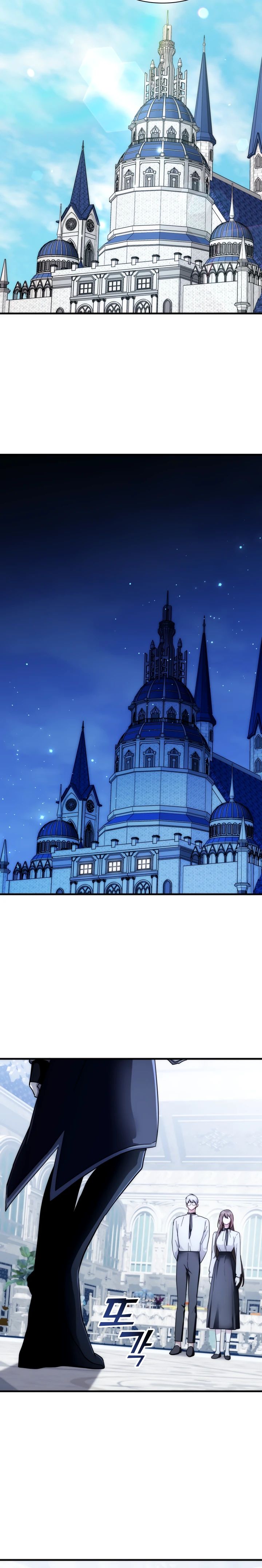 Манга Мечта в игре становится реальностью - Глава 80 Страница 11